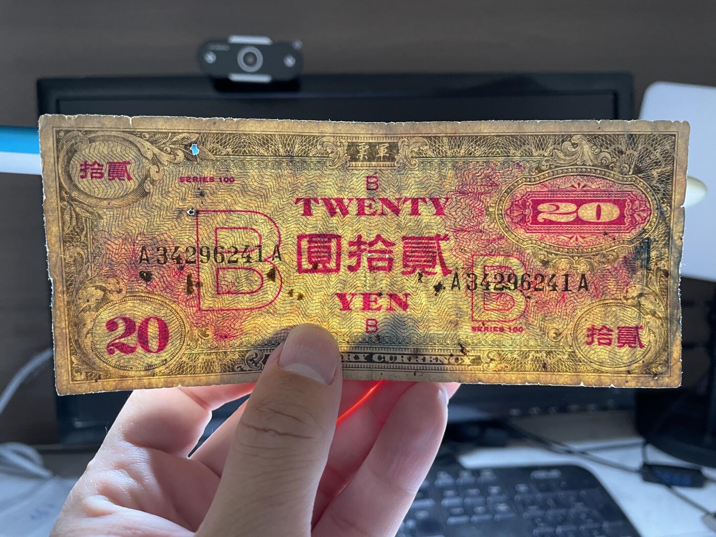 2024年集古藏今外币拍卖第十五期-第10场—（总第150拍-纸币专场），本期拍完结算一次，发货时间星期一，10.1国庆节休息七天，10.8号后继续新的一期拍卖。 二战盟军军票20元