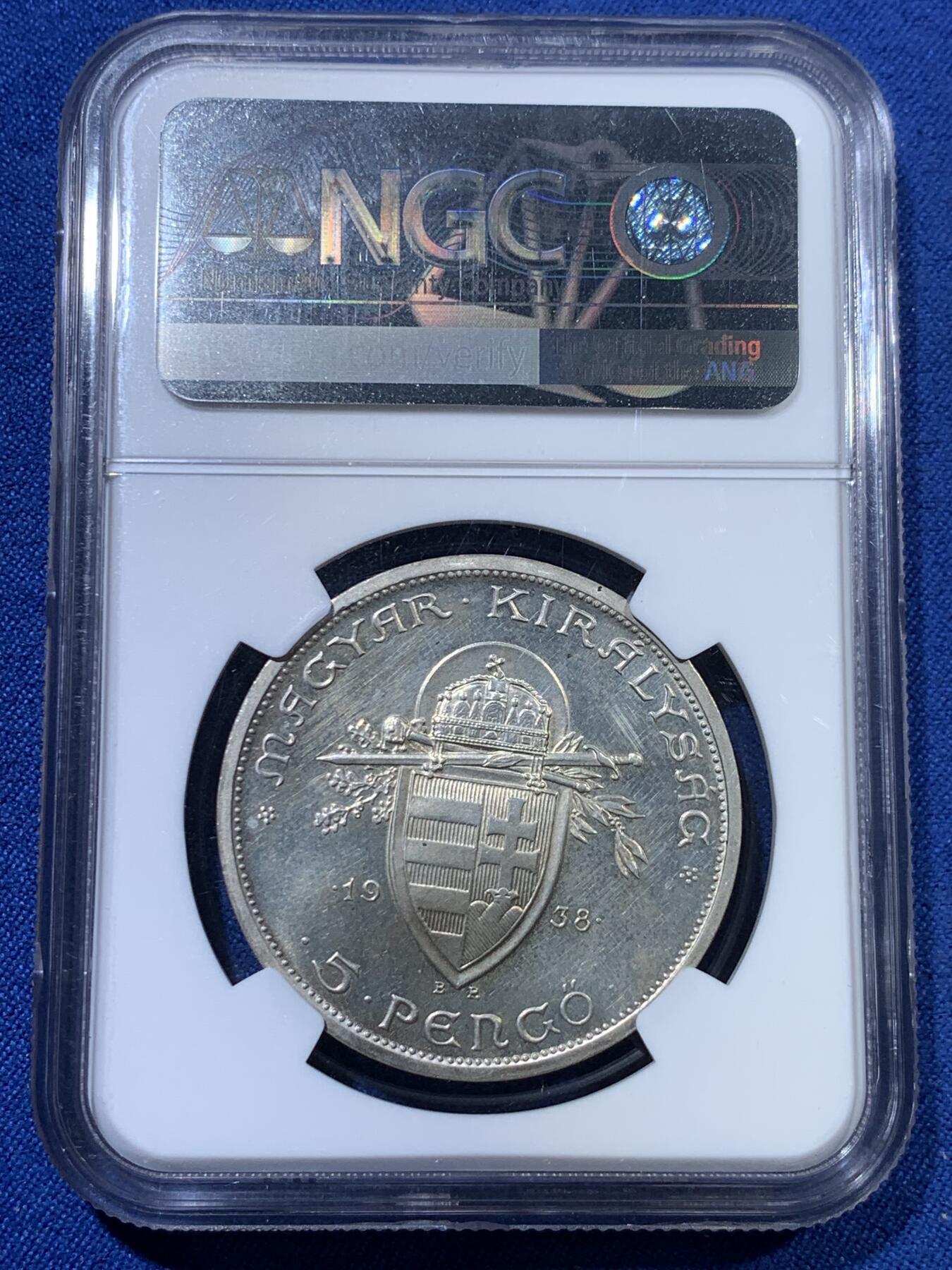 《竞宝斋》第313场 周日，周一 2场连拍 （全场包邮） NGC PF62 匈牙利1938年5潘果，精制大银币，后铸版，淡金黄色包浆。