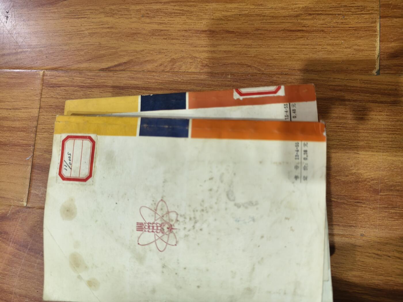 九期新疆小崔一丝路币杂件工艺品徽章拍卖