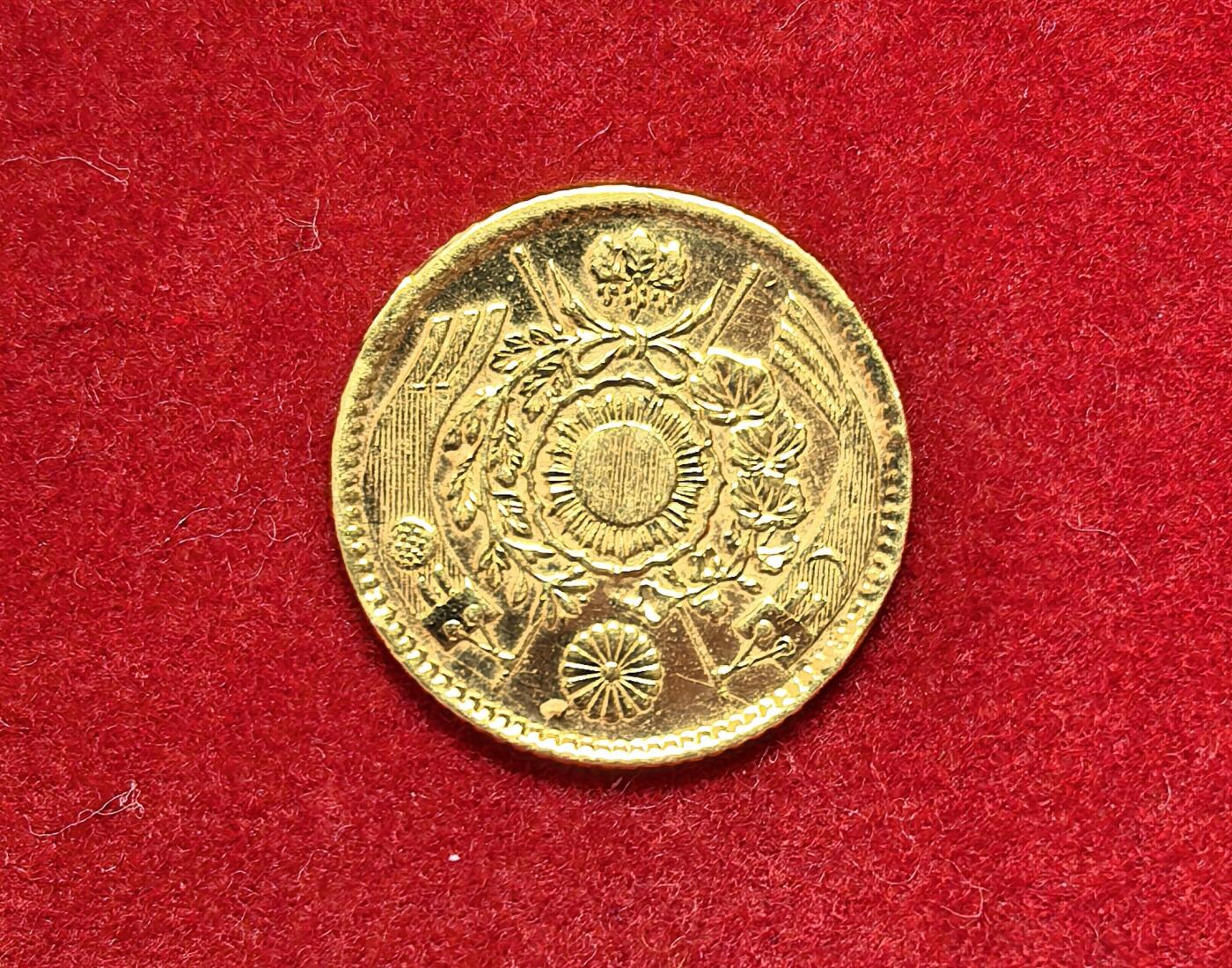 凡希社世界钱币第二百八十五期（秋季大拍②） 明治四年壹元金币，挂件取下，高点版美品，1.67g，900金。
