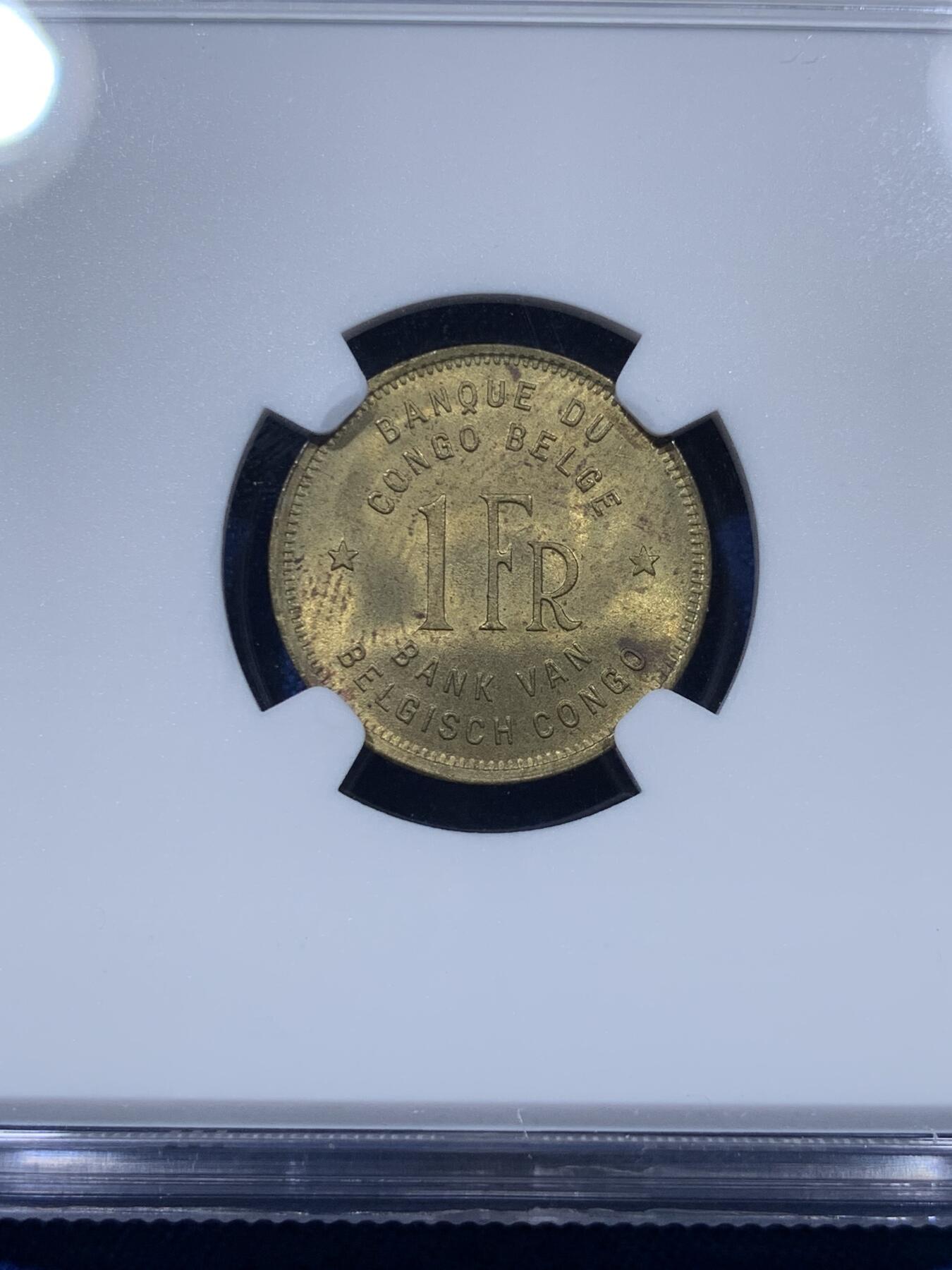 《竞宝斋》第313场 周日，周一 2场连拍 （全场包邮） NGC MS63 比属刚果1949年1法郎 非常热门的品种 大象图案很受欢迎 黄铜币保存不易