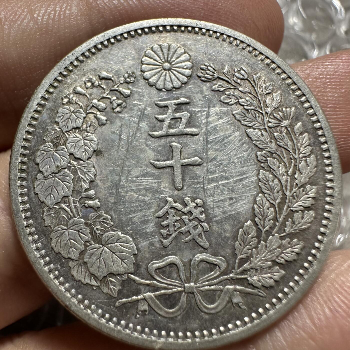 First