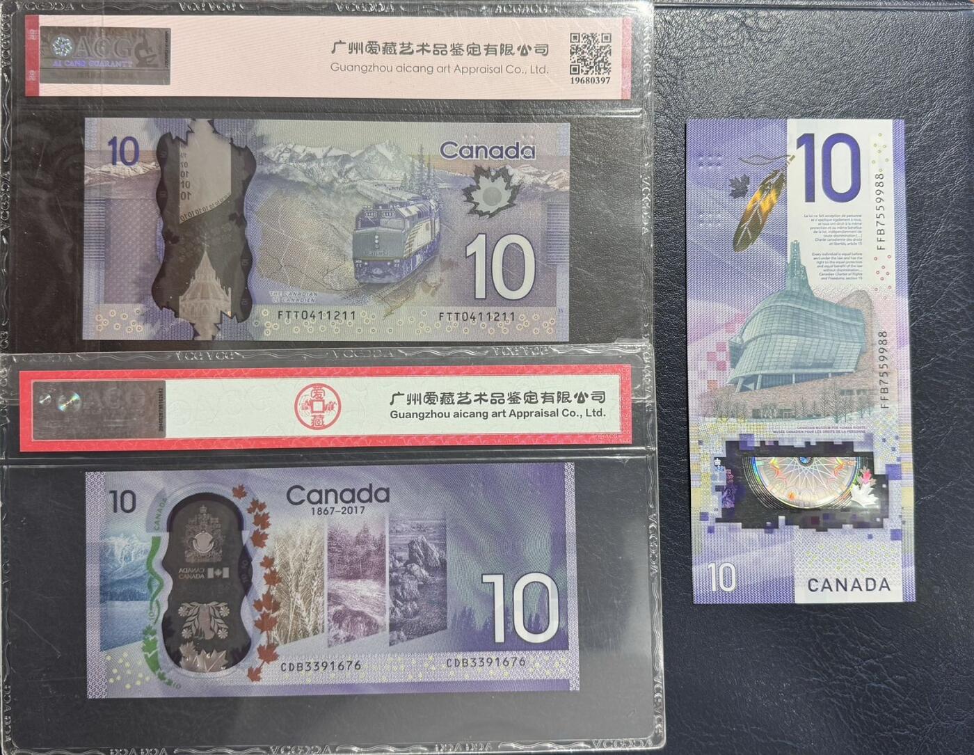 收藏联盟Quantum Auction 第380期拍卖  加拿大2013和2018年10元以及2017年10元纪念钞 ACG67&68 品相UNC