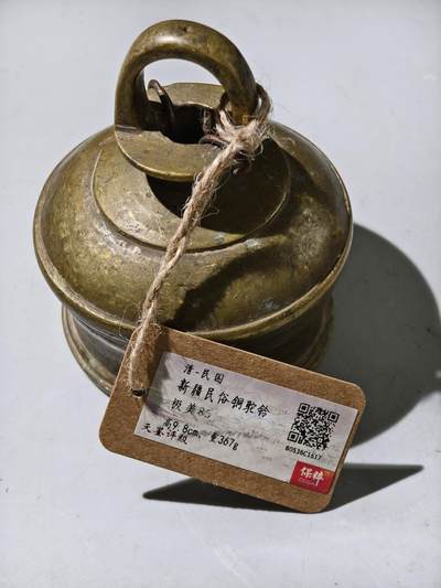 九期新疆小崔一丝路币杂件工艺品徽章拍卖 - 少数民族地区铜器