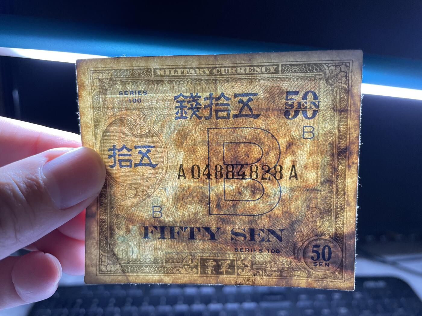 2024年集古藏今外币拍卖第十五期-第10场—（总第150拍-纸币专场），本期拍完结算一次，发货时间星期一，10.1国庆节休息七天，10.8号后继续新的一期拍卖。 二战盟军军票50钱