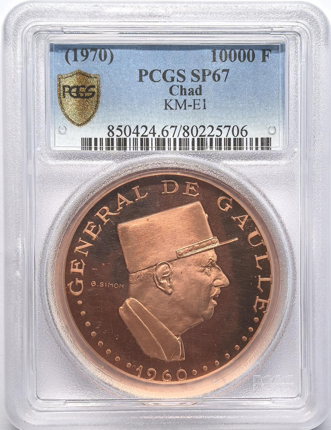 FXS世界钱币微拍第二百八十七期 1970乍得戴高乐10000法郎铜样币PCGS-SP67
