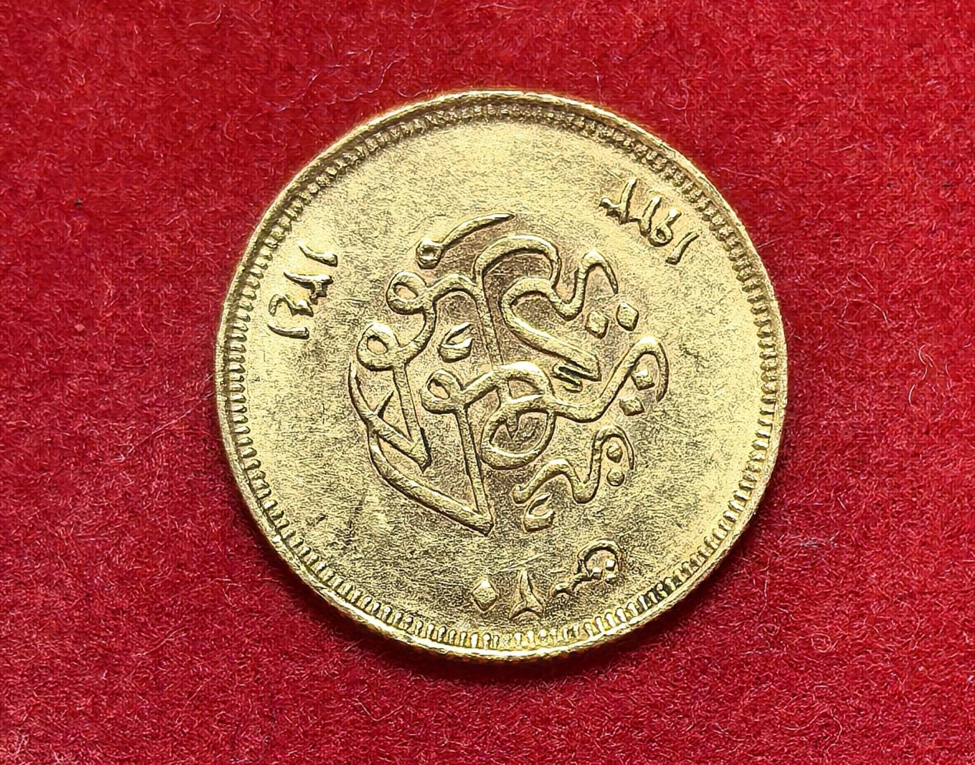 凡希社世界钱币第二百八十五期（秋季大拍②） 1923埃及福阿德20P金币AU，1.7g，875金。