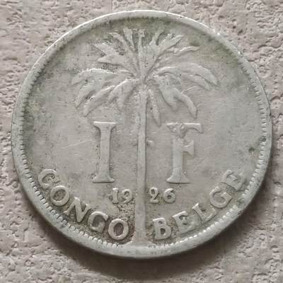 0起1加再包邮-纯粹捡漏拍-363散币场 - 比属刚果1926年阿尔贝一世1法郎