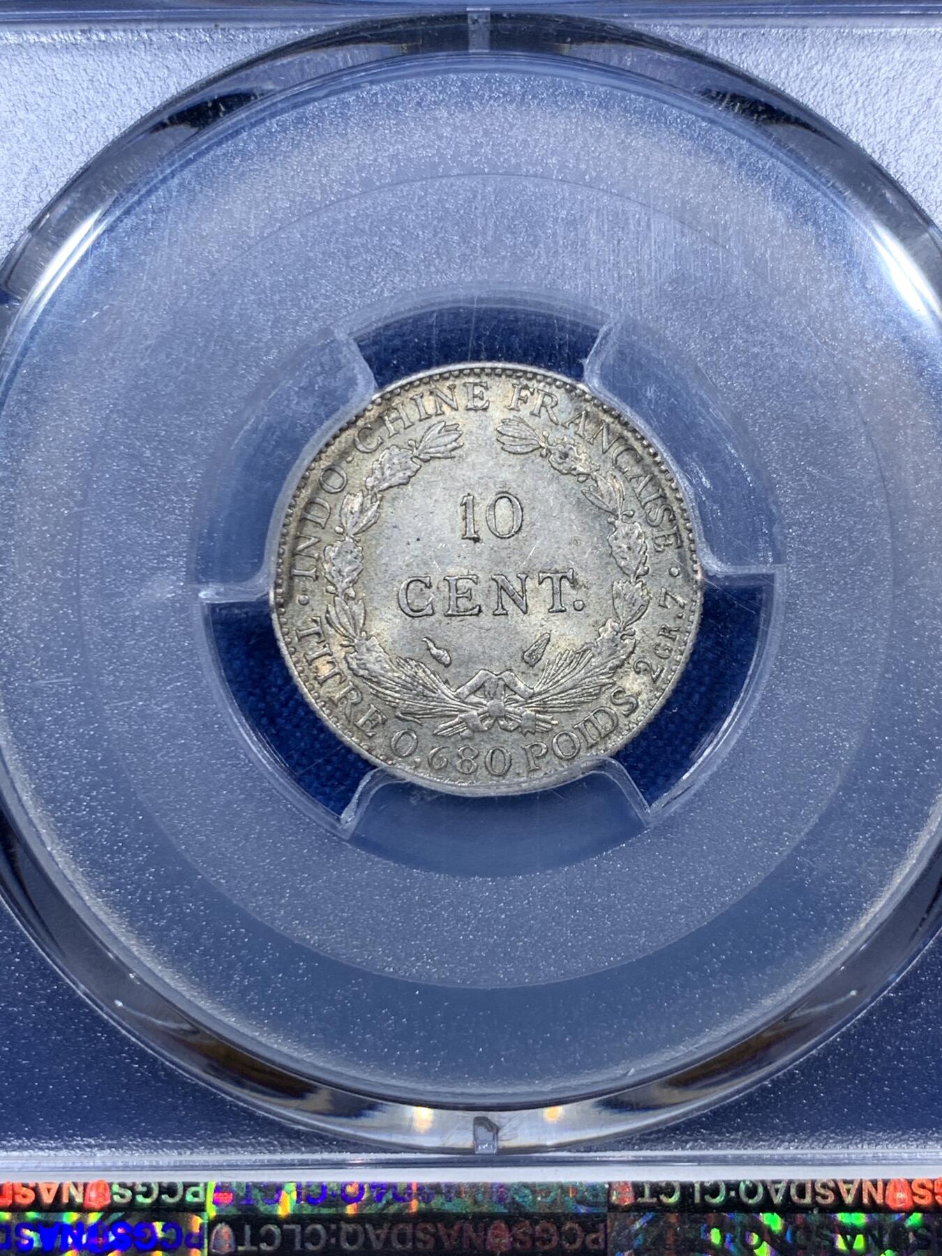 《竞宝斋》第313场 周日，周一 2场连拍 （全场包邮） PCGS MS62 法属印度支那1937年坐洋10分银币