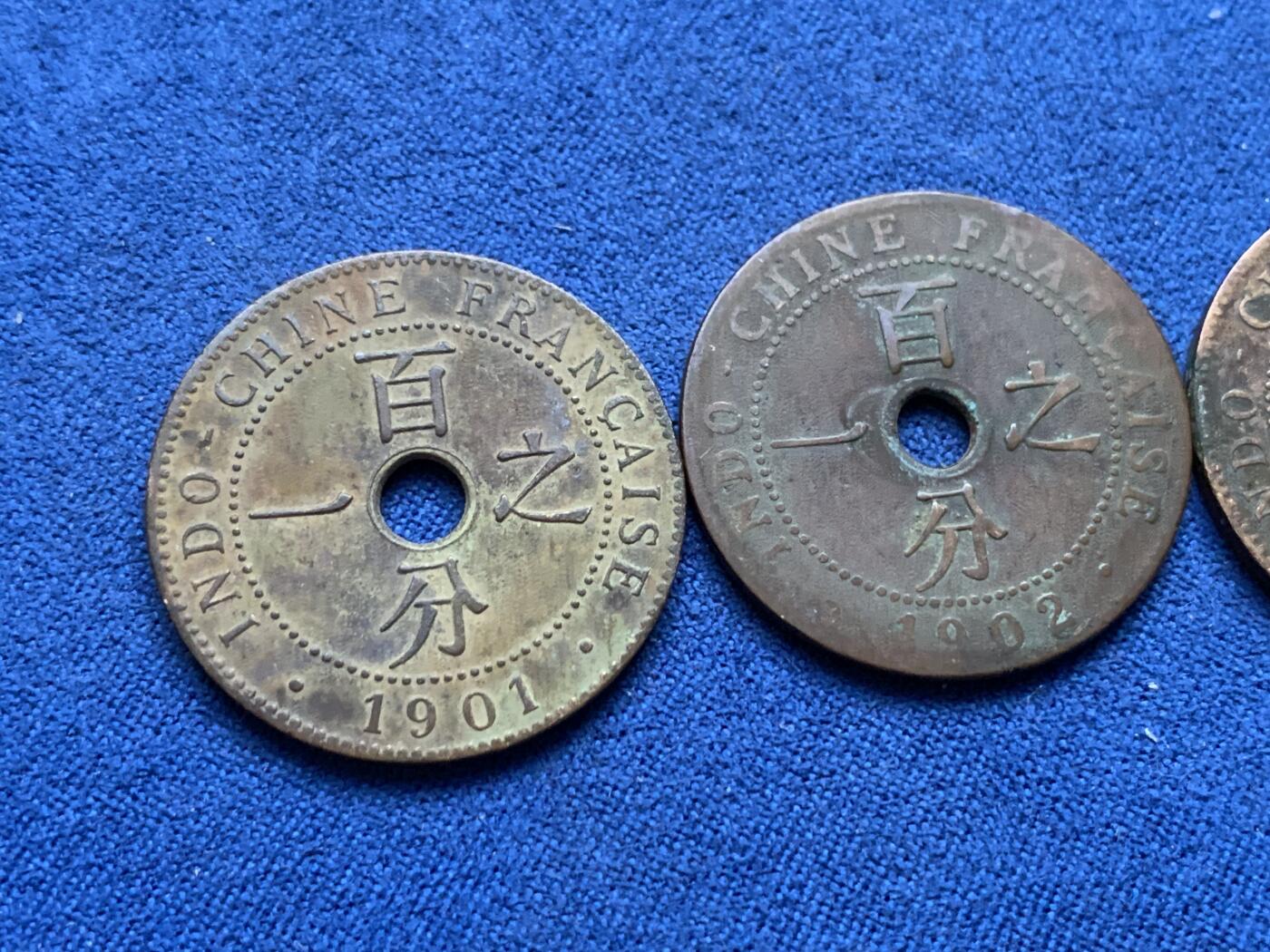 《竞宝斋》第313场 周日，周一 2场连拍 （全场包邮） 3枚一组 法属印支百分之一中孔铜币