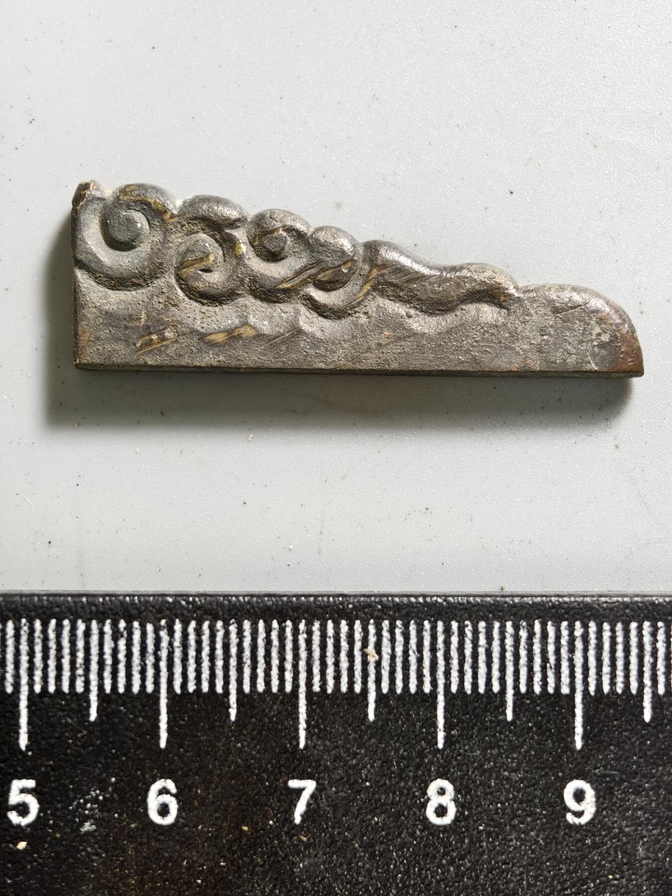 九期新疆小崔一丝路币杂件工艺品徽章拍卖 老刻花祥云饰品