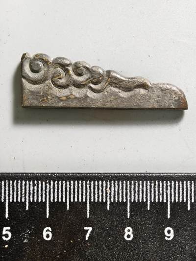 九期新疆小崔一丝路币杂件工艺品徽章拍卖 - 老刻花祥云饰品