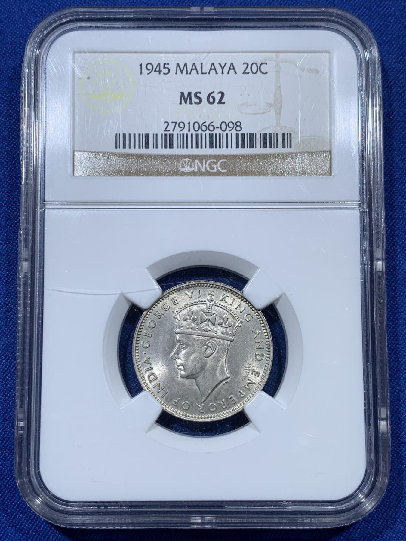 《竞宝斋》第313场 周日，周一 2场连拍 （全场包邮） NGC MS62 英属马来亚1945年20分银币 稀少年份