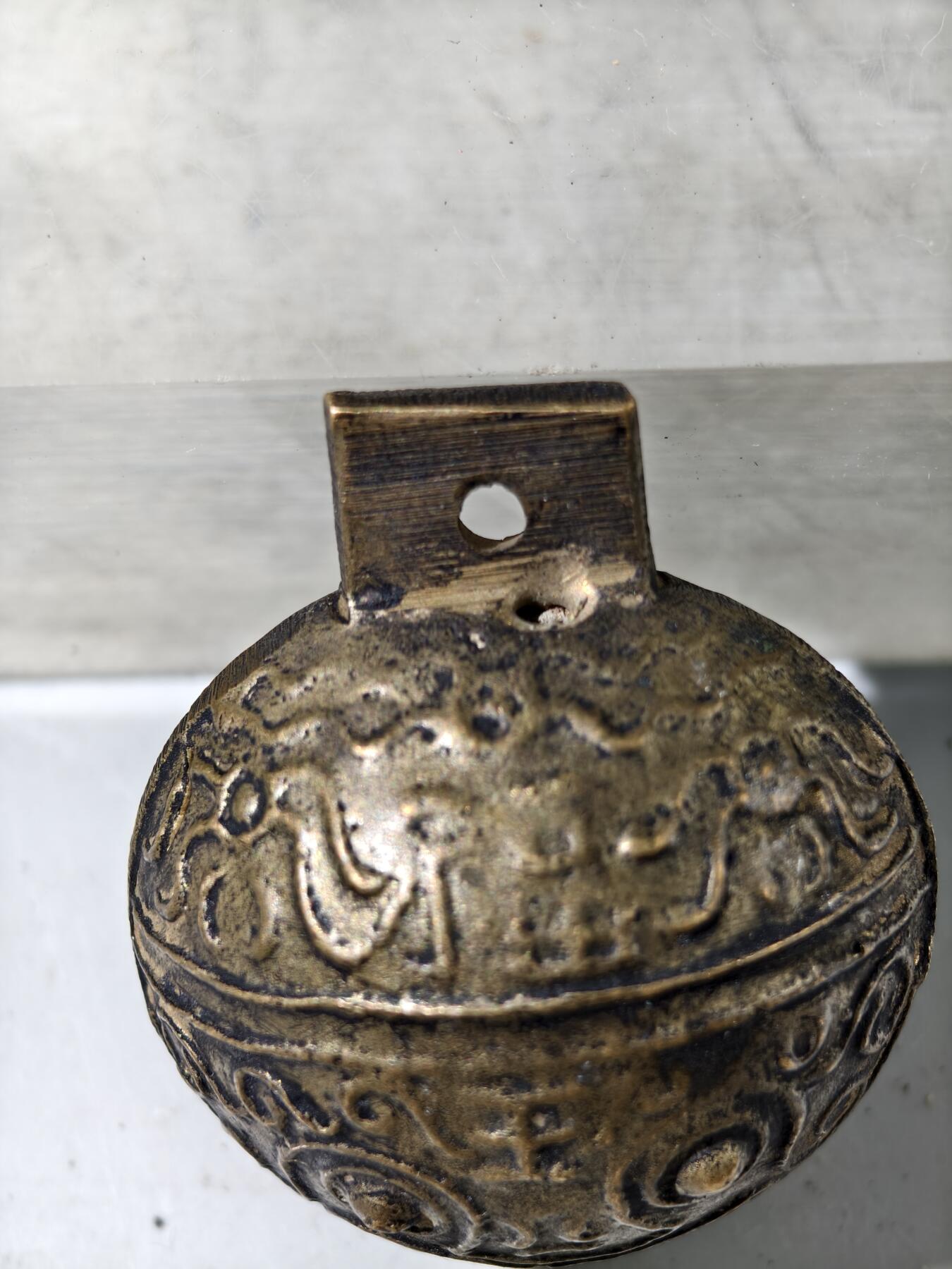 九期新疆小崔一丝路币杂件工艺品徽章拍卖 铜铃铛