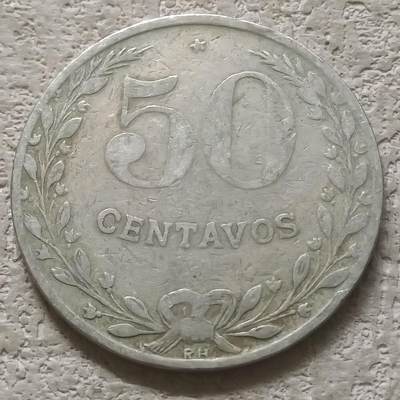 0起1加再包邮-纯粹捡漏拍-363散币场 - 【代币】哥伦比亚麻风区1921年50分代币