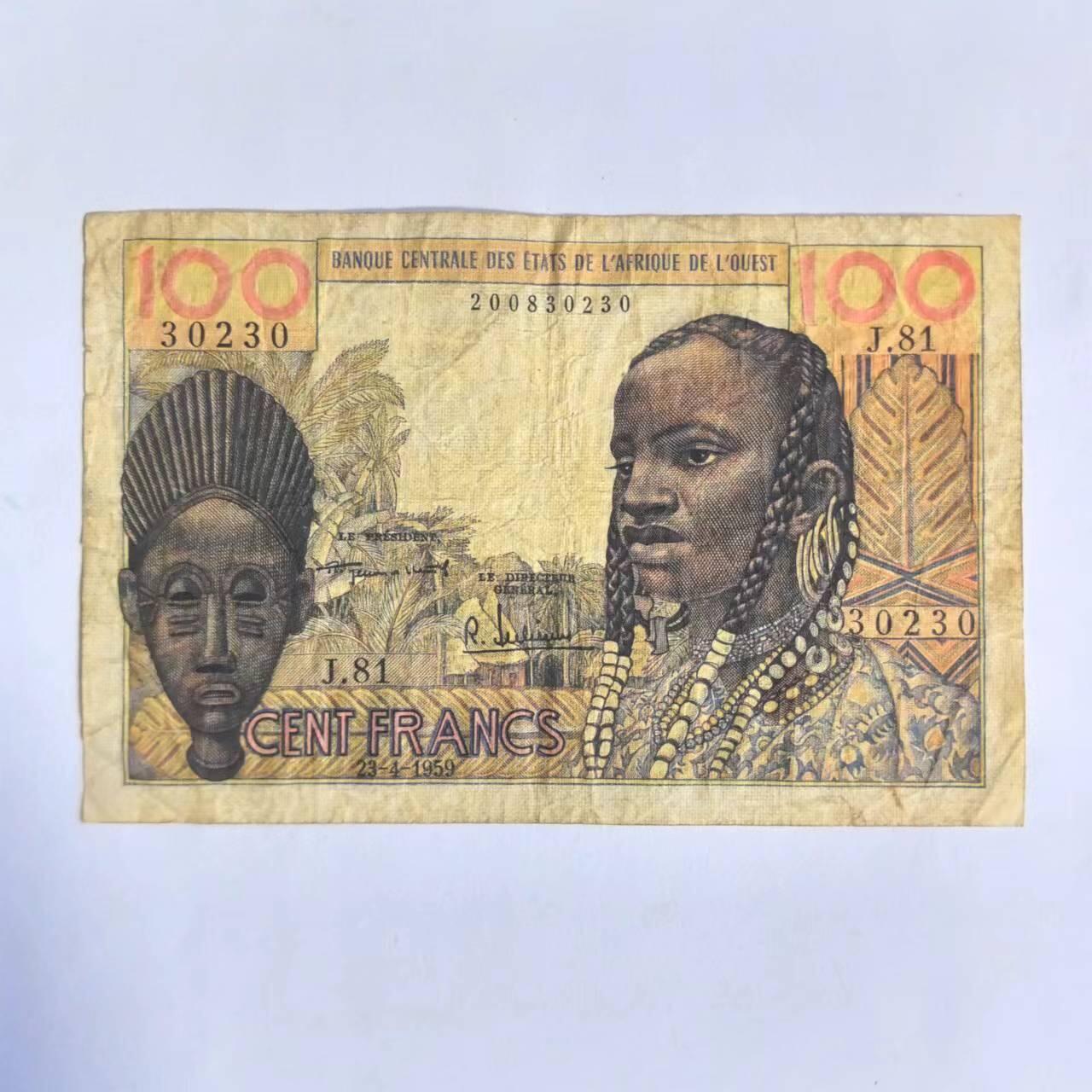 各国外币第64期