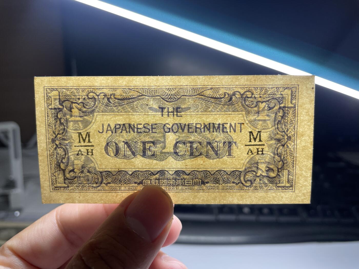 2024年集古藏今外币拍卖第十五期-第10场—（总第150拍-纸币专场），本期拍完结算一次，发货时间星期一，10.1国庆节休息七天，10.8号后继续新的一期拍卖。 日占菲律宾军票一分