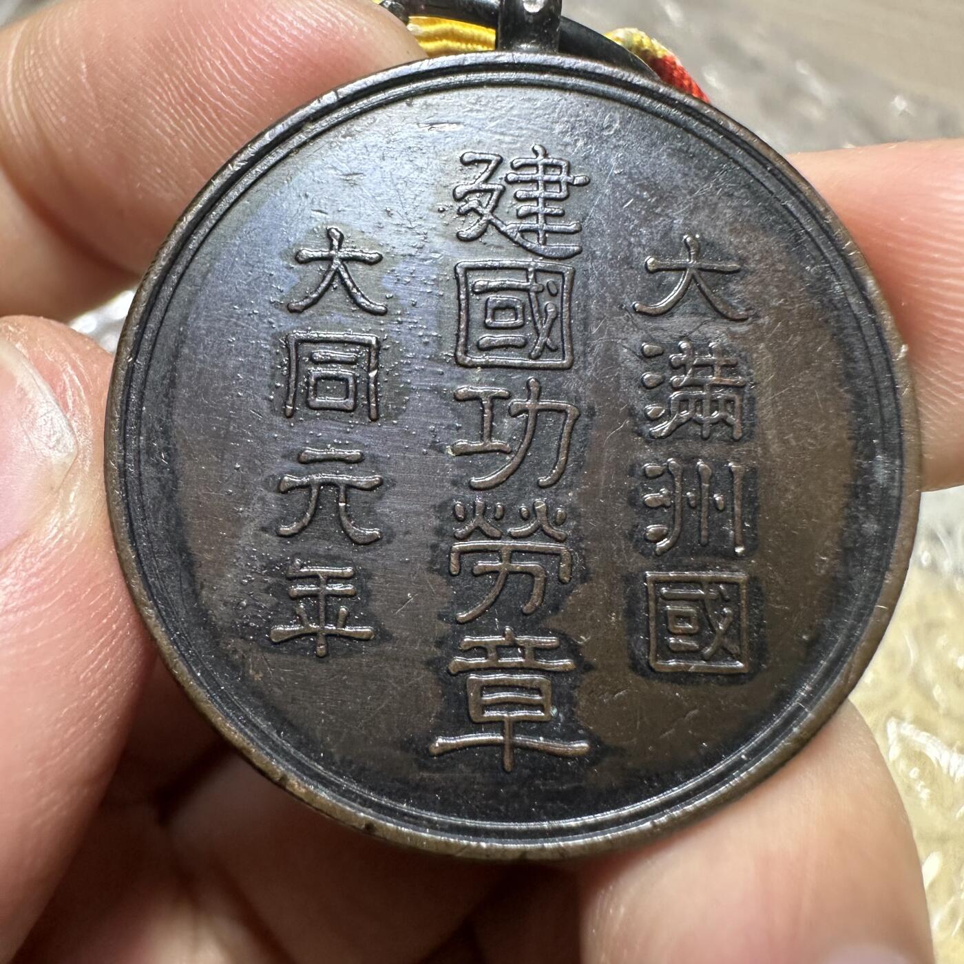 First