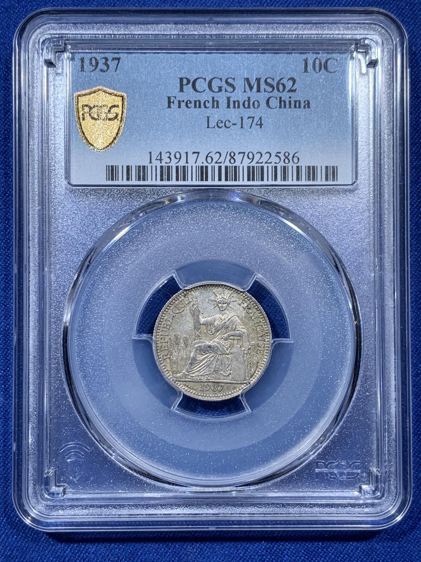 《竞宝斋》第313场 周日，周一 2场连拍 （全场包邮） PCGS MS62 法属印度支那1937年坐洋10分银币