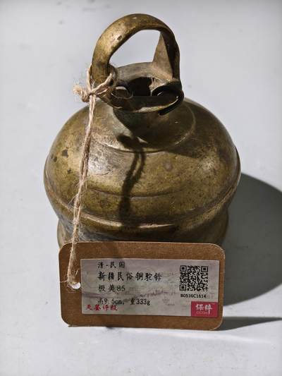 九期新疆小崔一丝路币杂件工艺品徽章拍卖 - 少数民族地区铜器