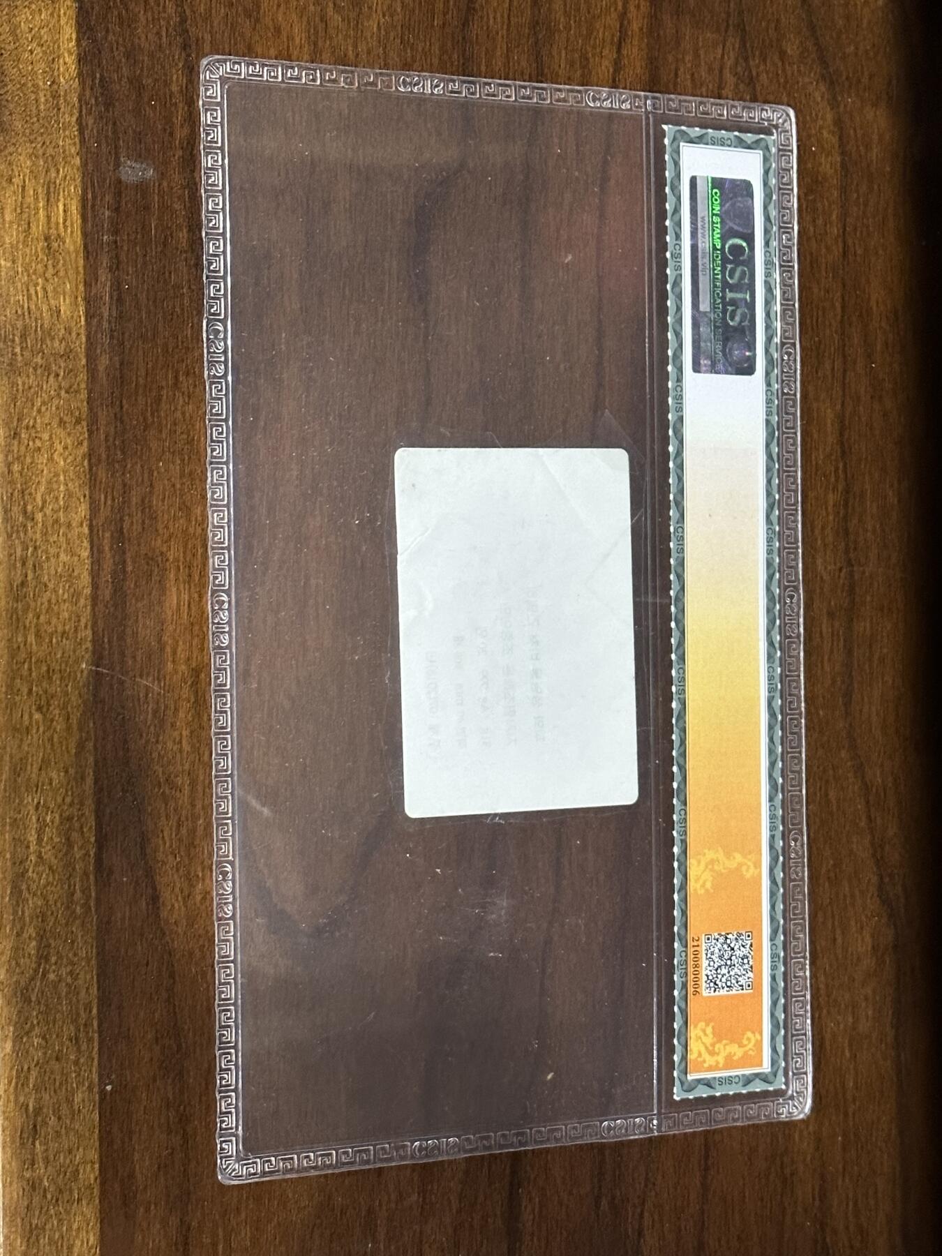CSIS-GREAT评级精品钱币拍卖第二百六十六期