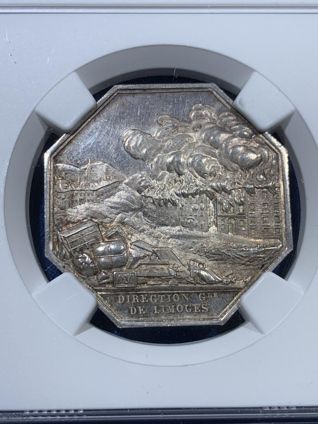 《竞宝斋》第313场 周日，周一 2场连拍 （全场包邮） NGC MS62 法国1841公共火灾保险公司八角银章 少见品种