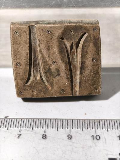 九期新疆小崔一丝路币杂件工艺品徽章拍卖 - 少数民族地区金银饰品打制铜模具