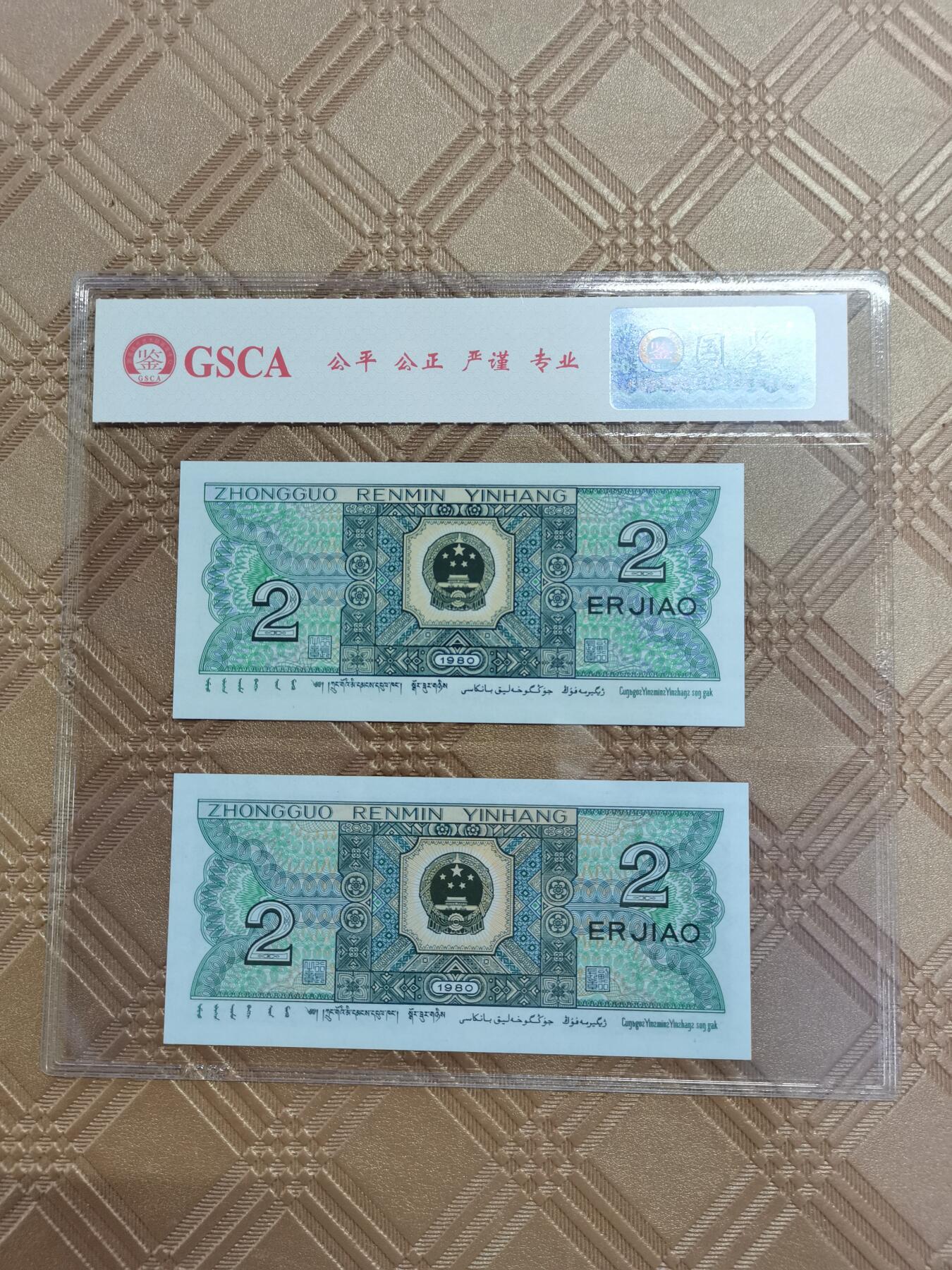顺天拍卖限谢捡漏场 8002双胞胎一对