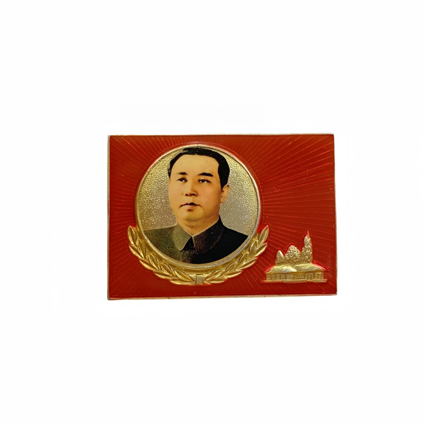 经典款 70年代金日成像章1 万景台红方块