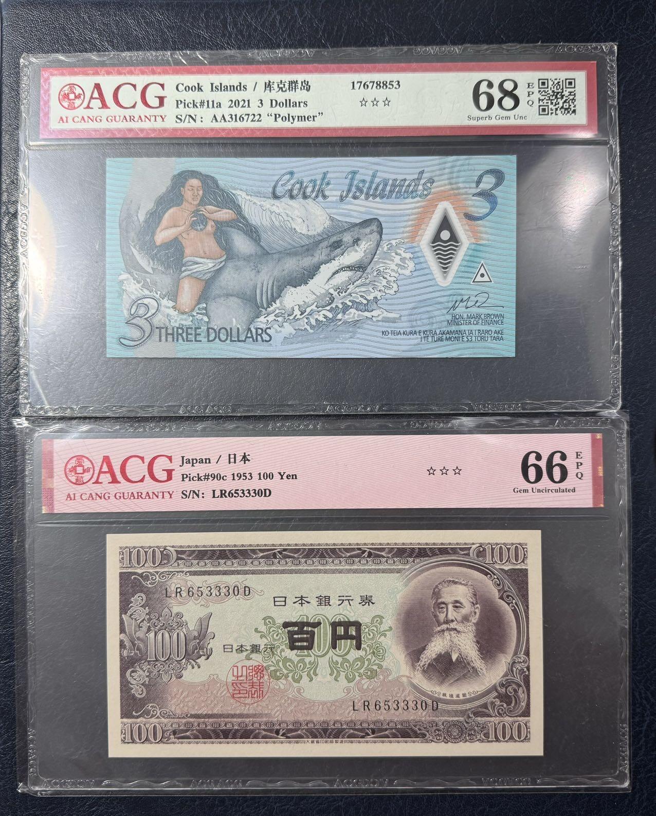 收藏联盟Quantum Auction 第380期拍卖  日本1953年100元和库克岛2013年3元AA冠以及斐济2020年7元纪念钞 ACG66&68 品相全新UNC