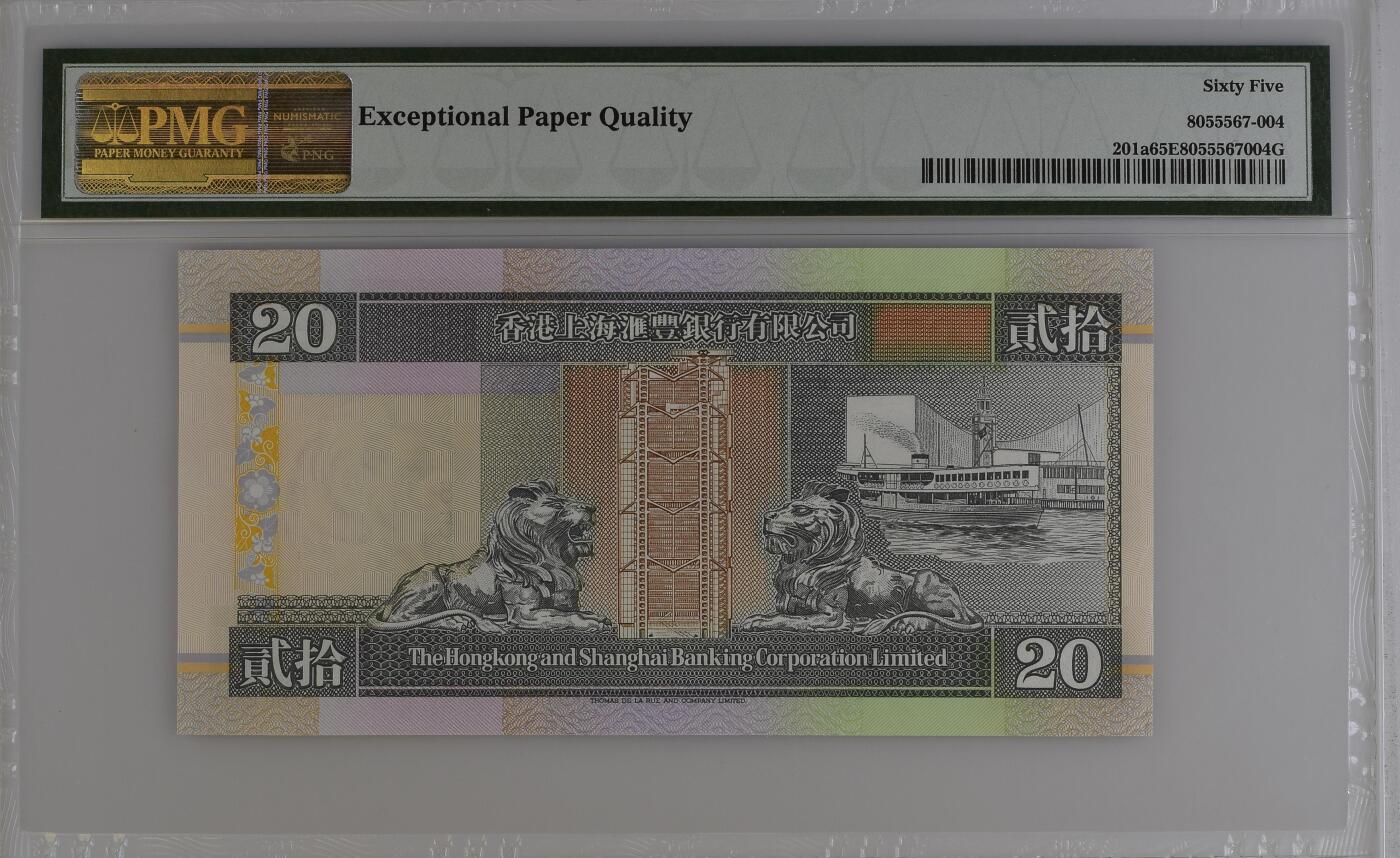 收藏联盟Quantum Auction 第380期拍卖  香港汇丰银行1993-94年20元首发AA冠 PMG65
