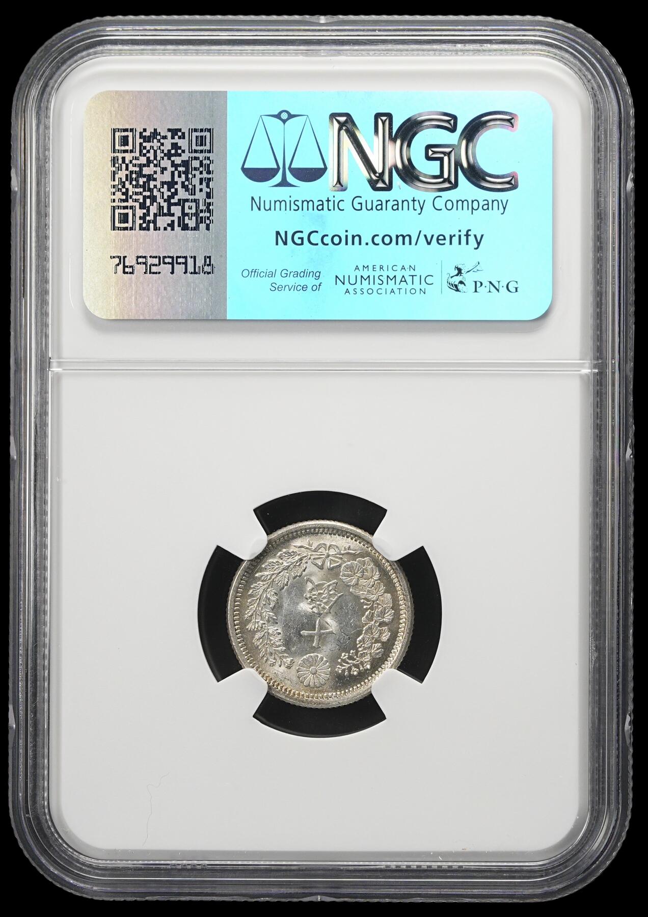 修遠堂世界钱币第四十二期 全场包邮 NGC MS64 明治八年龙十钱银币 前期 四刺龙