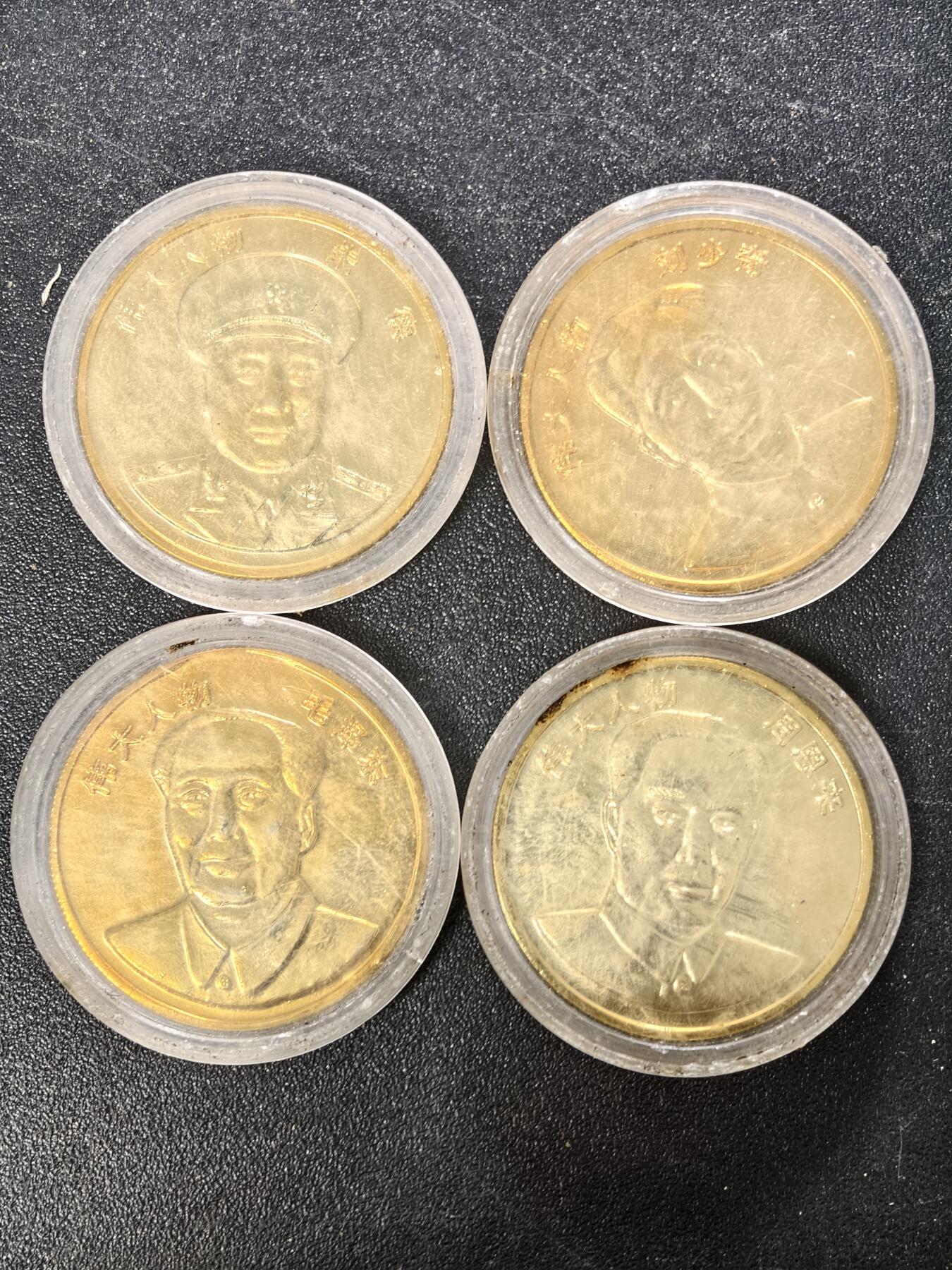 九期新疆小崔一丝路币杂件工艺品徽章拍卖 纪念章