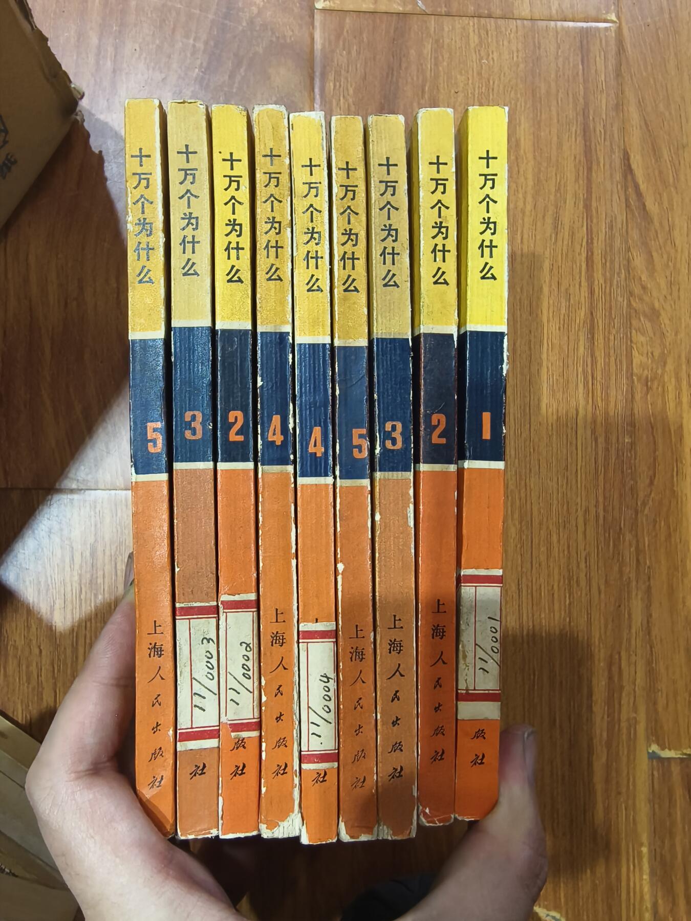 九期新疆小崔一丝路币杂件工艺品徽章拍卖
