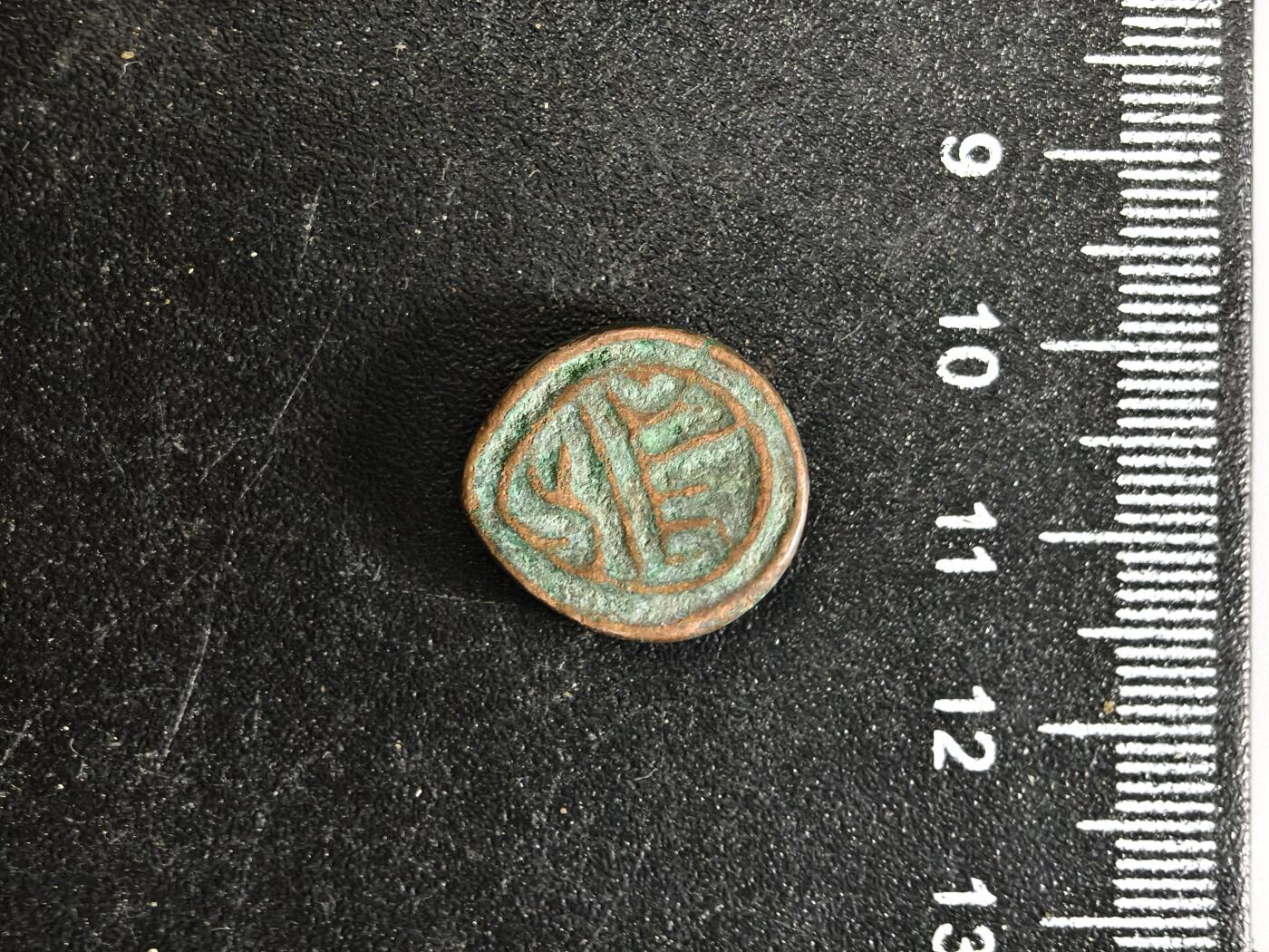 九期新疆小崔一丝路币杂件工艺品徽章拍卖 九十年代老仿普尔