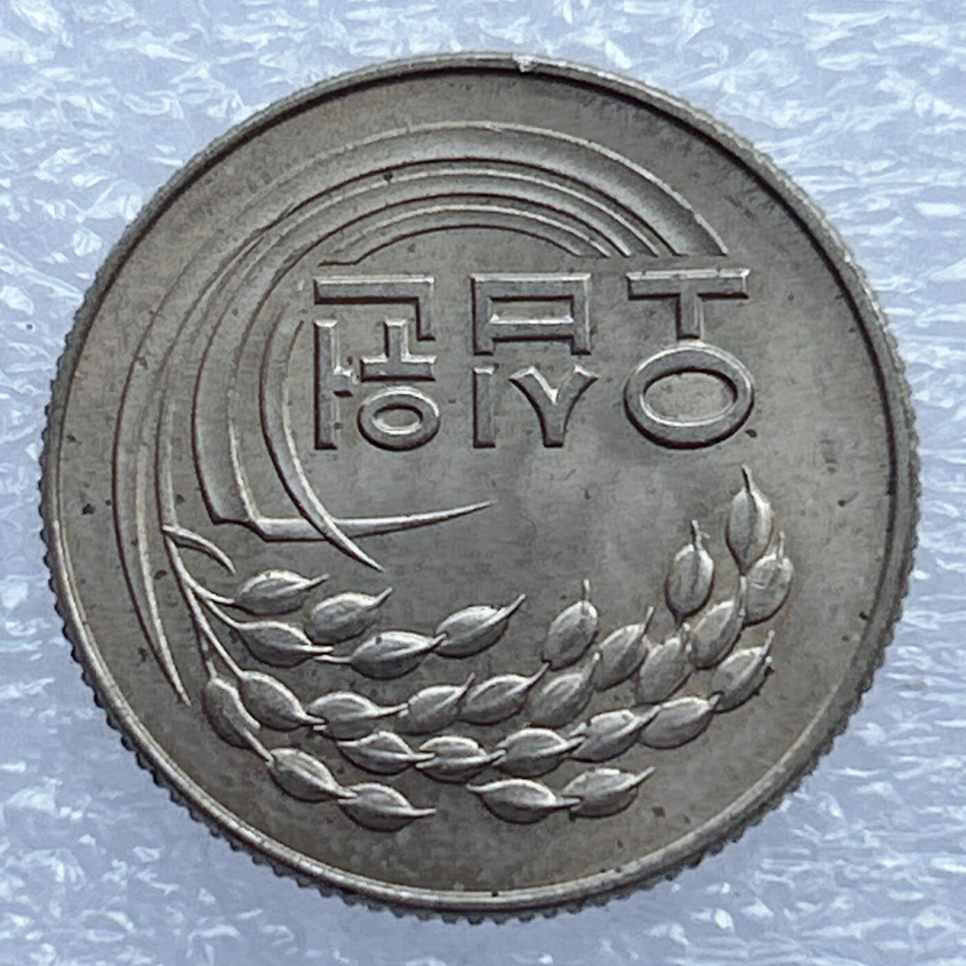 First