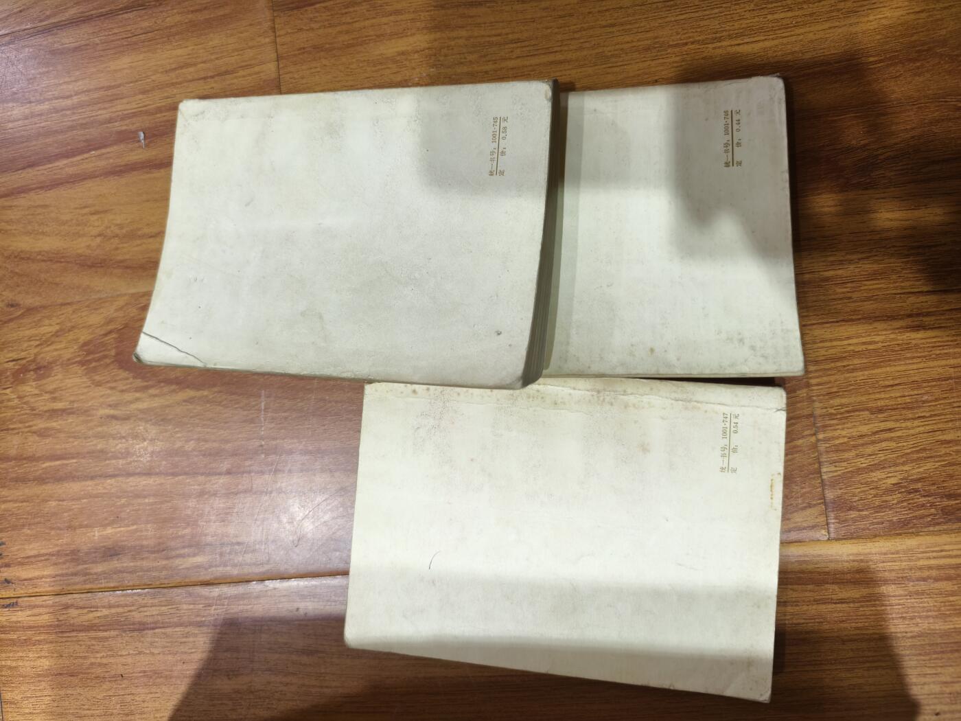 九期新疆小崔一丝路币杂件工艺品徽章拍卖