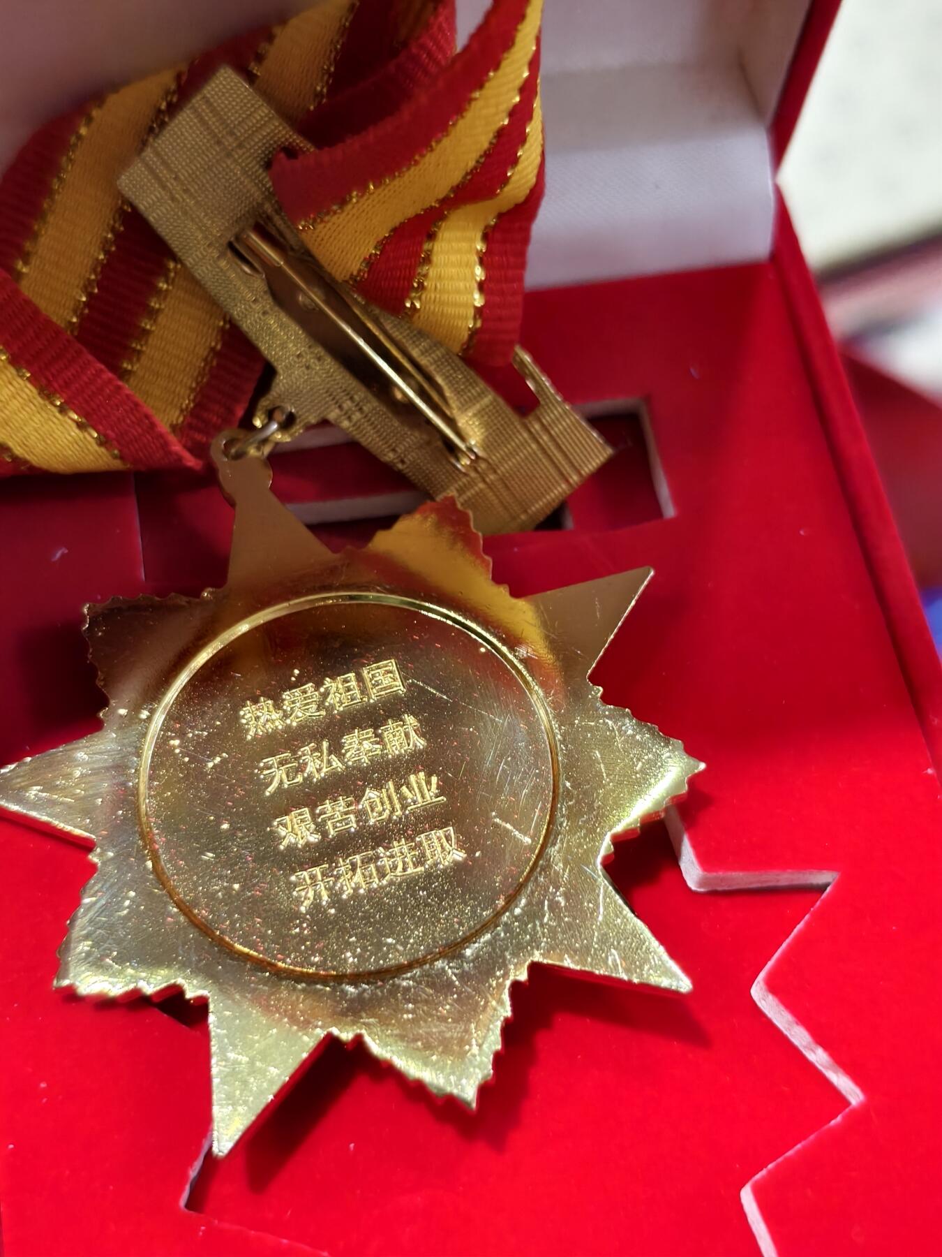 九期新疆小崔一丝路币杂件工艺品徽章拍卖 纪念章