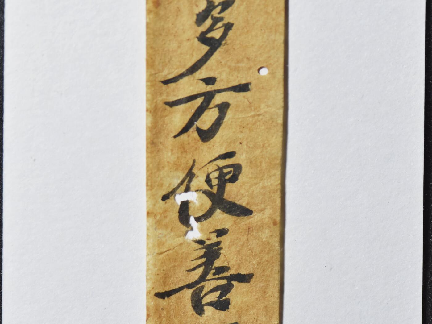 【良泉】第十七期，10月23日晚19.30点开拍！132组，古希腊 古罗马 拜占庭 古波斯 古印度 伊斯兰等 古代钱币杂项专场