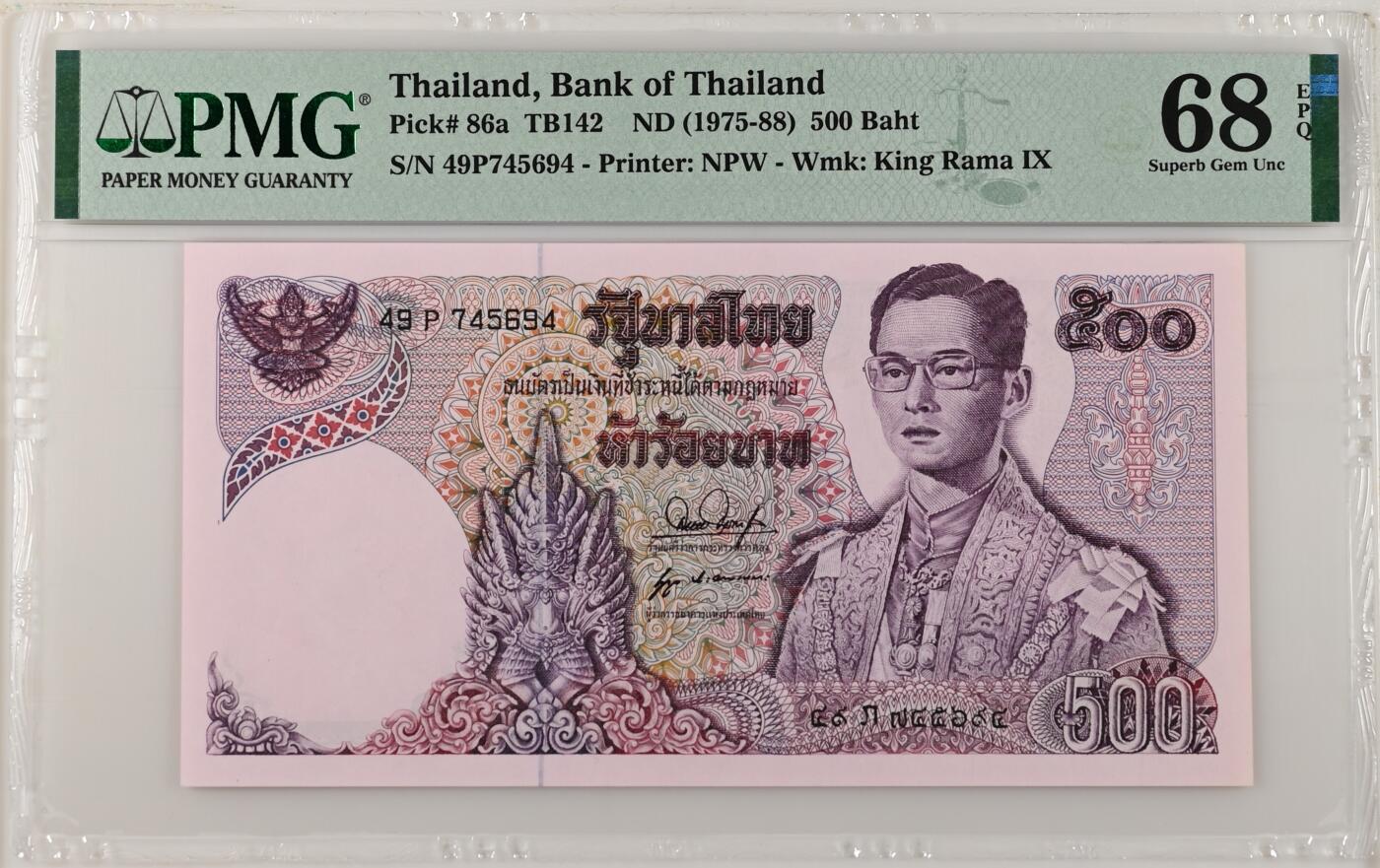 收藏联盟Quantum Auction 第380期拍卖  泰国ND (1975-88)年500泰铢 PMG68