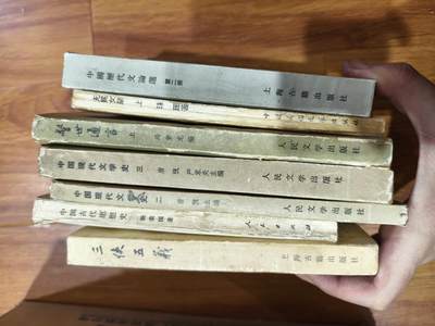 九期新疆小崔一丝路币杂件工艺品徽章拍卖 - 旧书一组