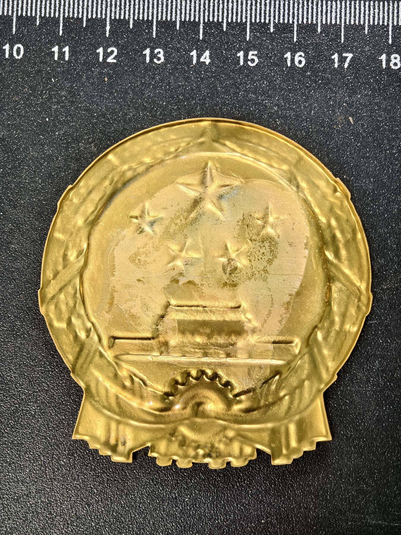 九期新疆小崔一丝路币杂件工艺品徽章拍卖 纪念章