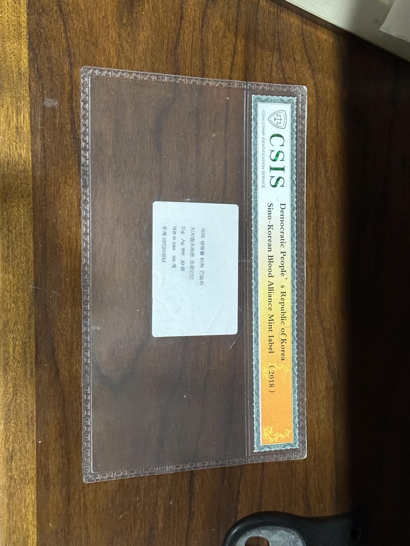 CSIS-GREAT评级精品钱币拍卖第二百六十六期