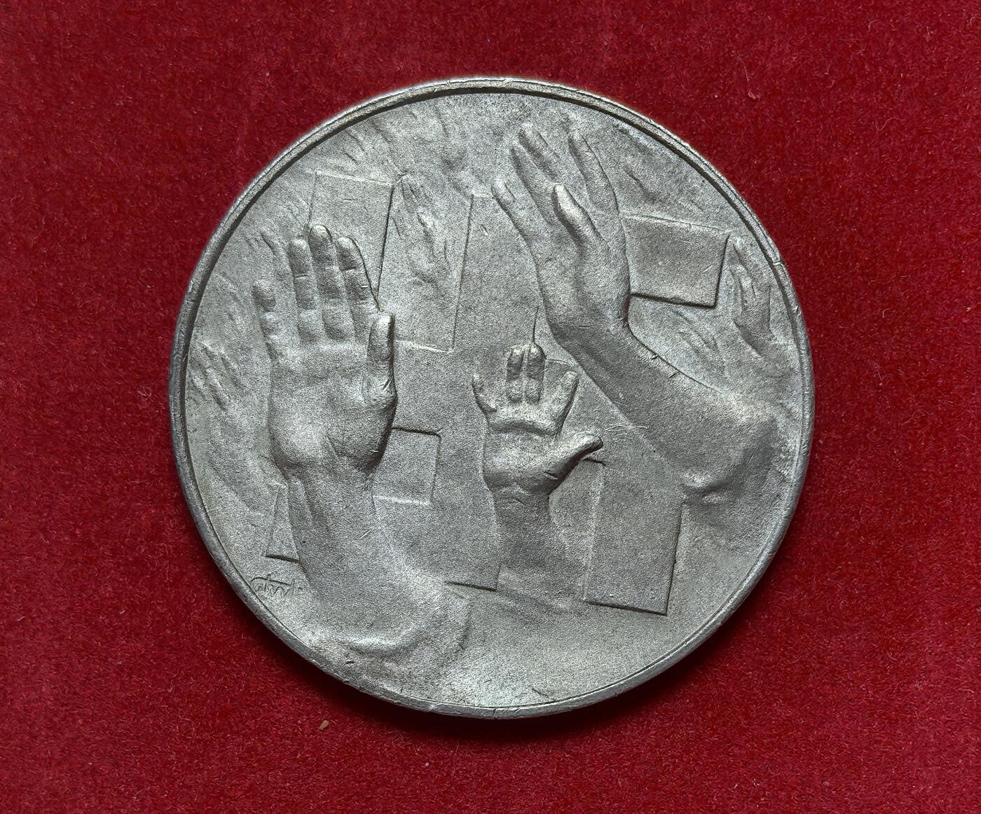 凡希社世界钱币第二百八十五期（秋季大拍②） 1932德国民族社会主义工人党纪念银章AU，边铭成色990