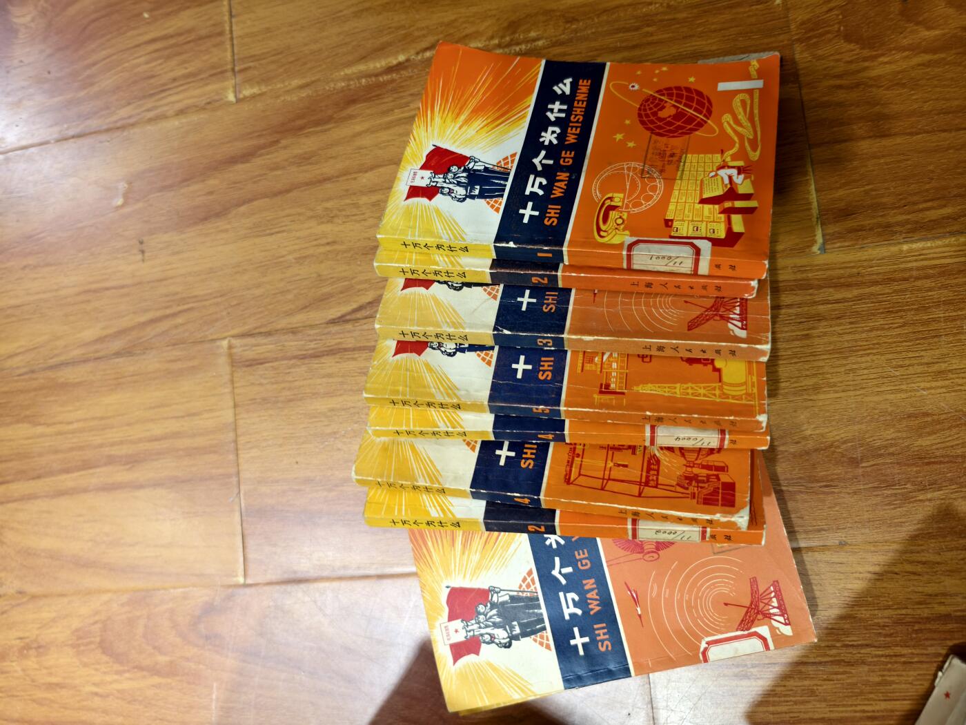 九期新疆小崔一丝路币杂件工艺品徽章拍卖