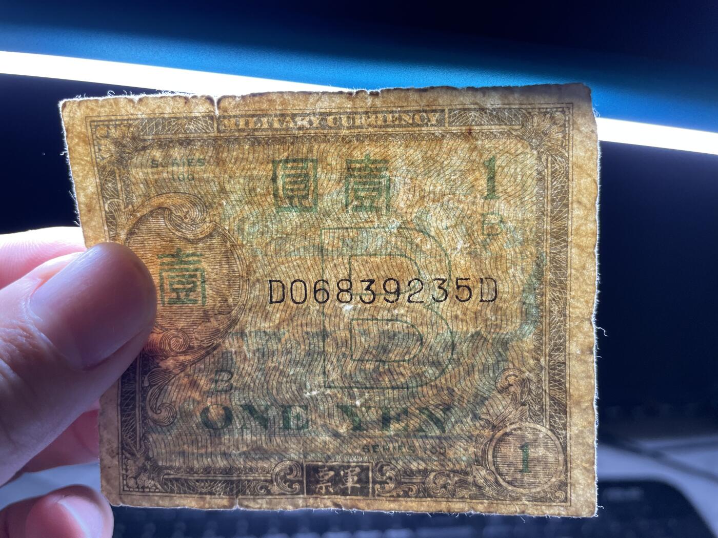 2024年集古藏今外币拍卖第十五期-第10场—（总第150拍-纸币专场），本期拍完结算一次，发货时间星期一，10.1国庆节休息七天，10.8号后继续新的一期拍卖。 二战盟军军票一元