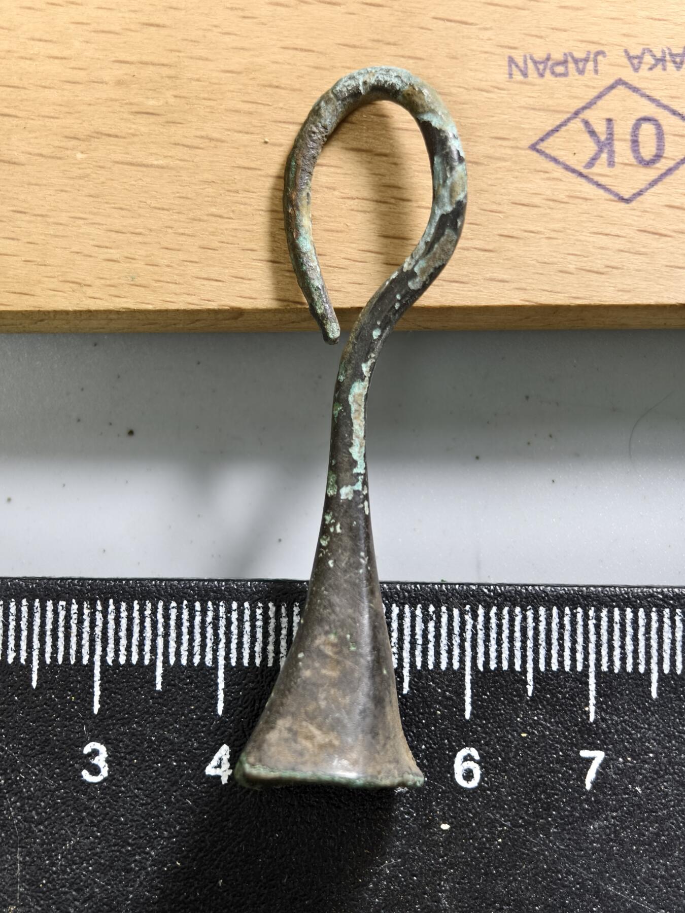 九期新疆小崔一丝路币杂件工艺品徽章拍卖 铜铃铛