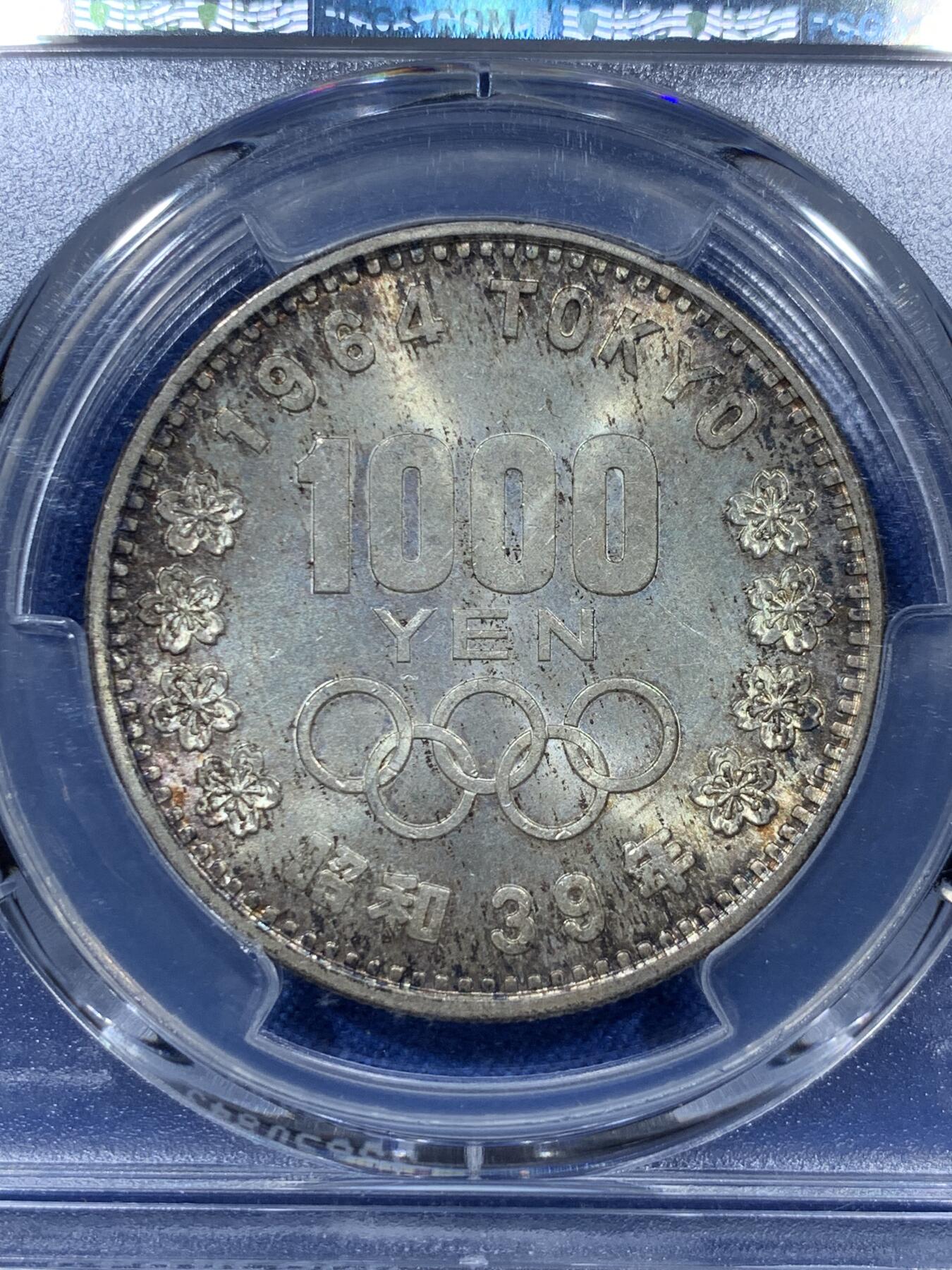 《竞宝斋》第313场 周日，周一 2场连拍 （全场包邮） PCGS MS66 日本1964年东京奥运会纪念1000円银币