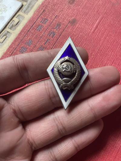 钱钱勋章钱币拍场 - 苏联银质校徽