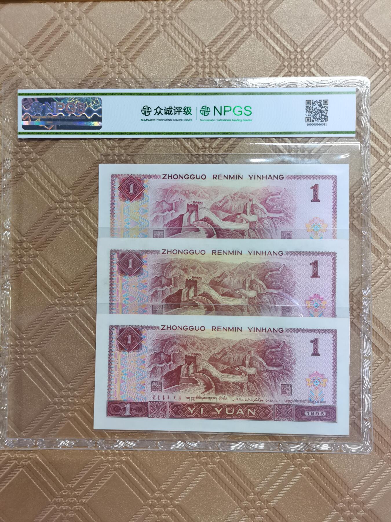 顺天拍卖限谢捡漏场 961桃花三结义